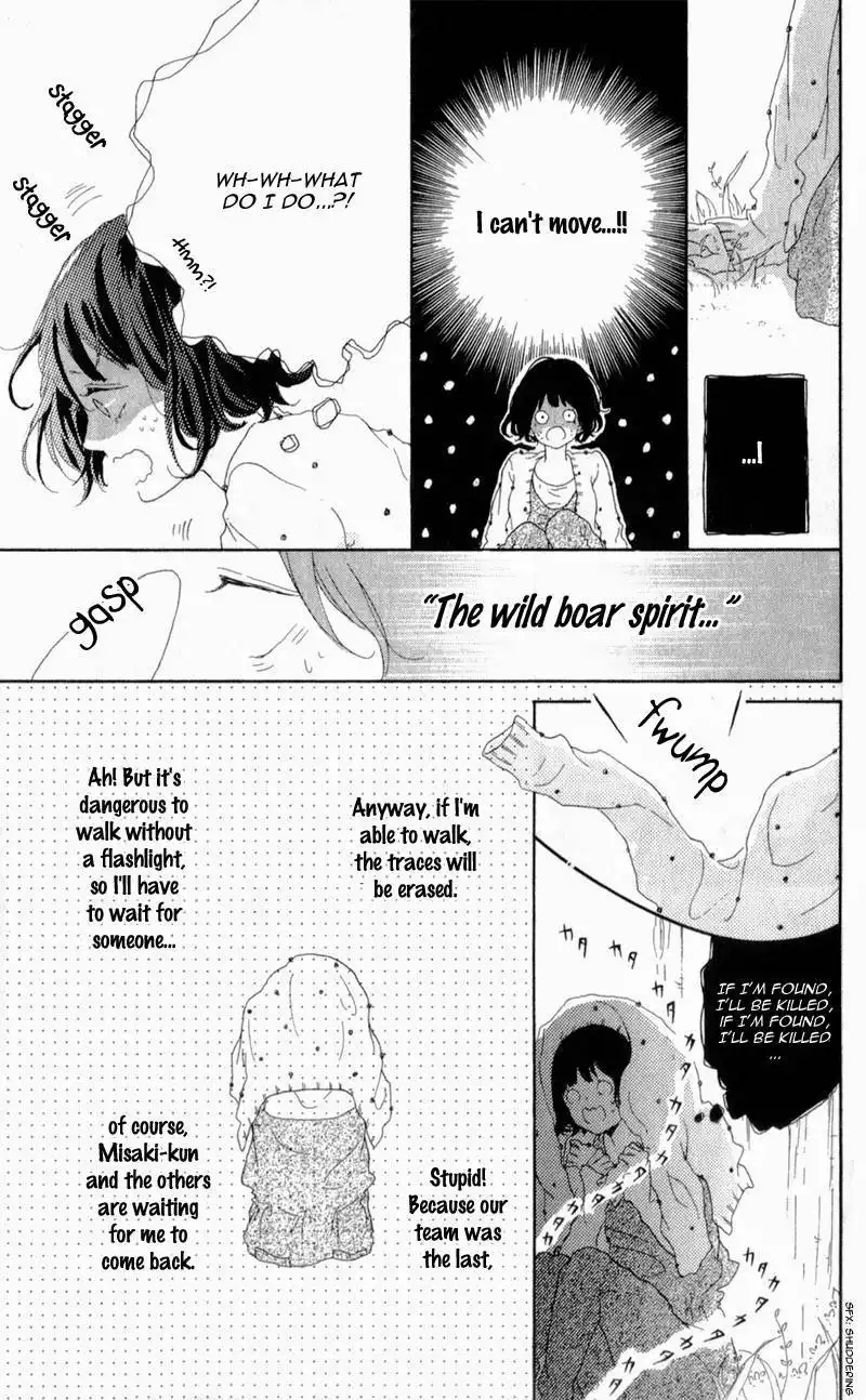 Honey (MEGURO Amu) Chapter 4 17